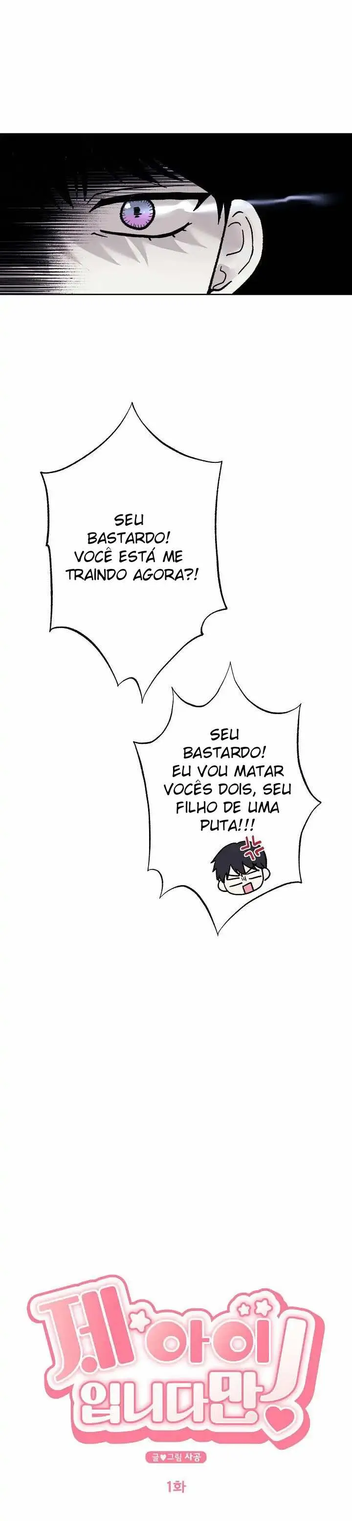 It’s My Baby – Capítulo 01 Yaoi – Página 7 It’s My Baby – Capítulo 01 Yaoi – Página 7