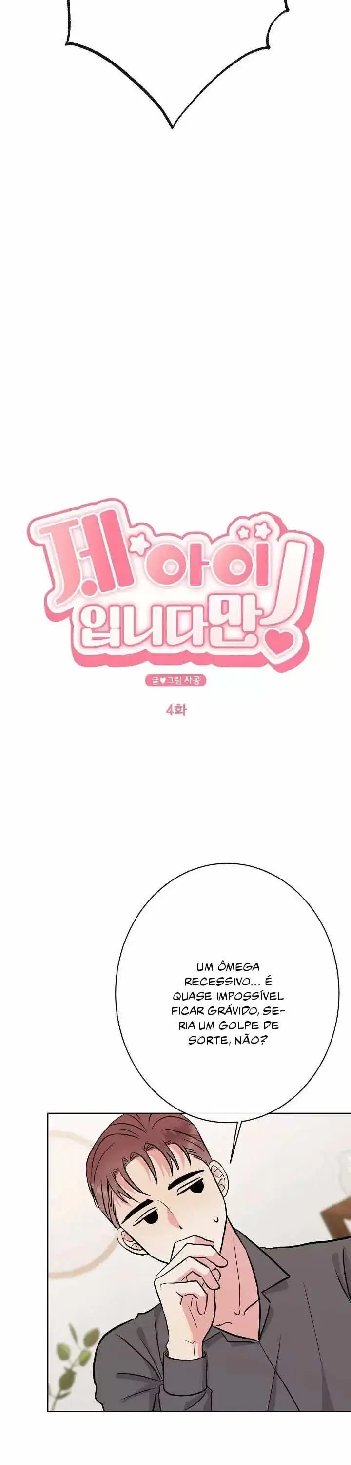 It’s My Baby – Capítulo 04 Yaoi – Página 4