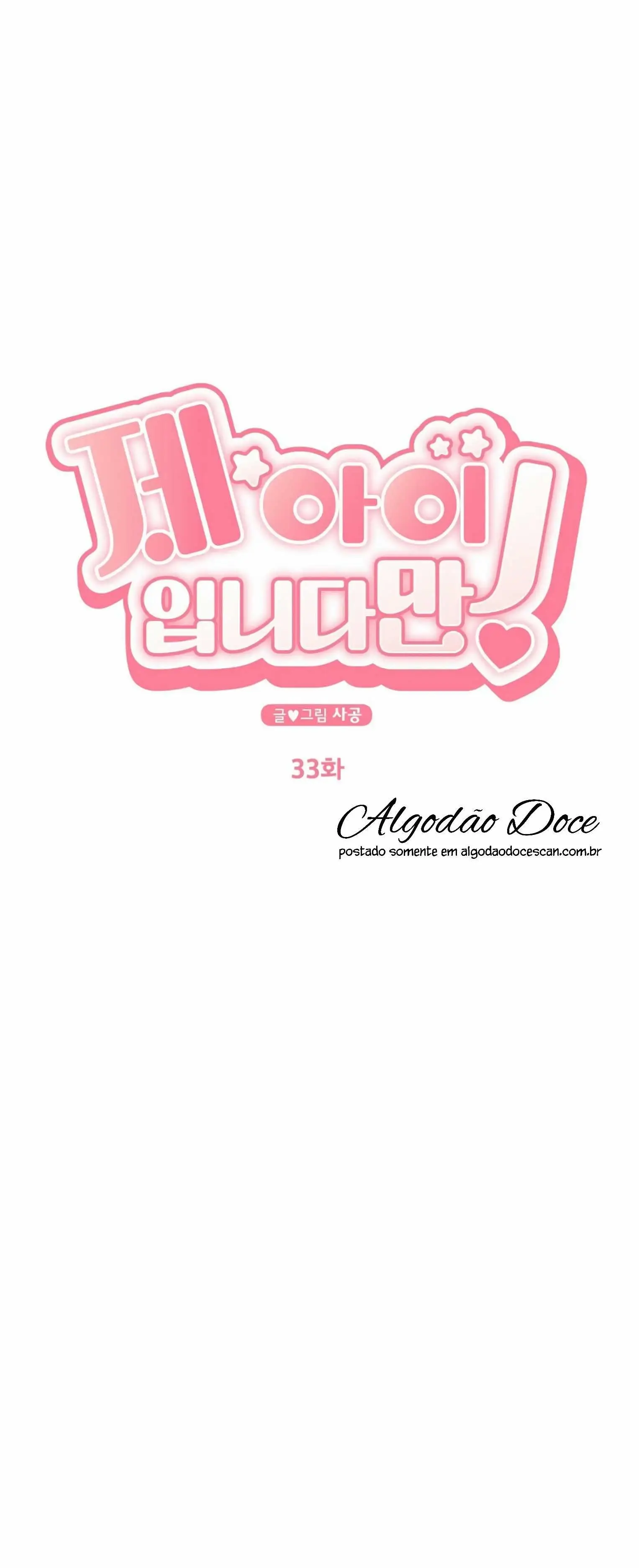 It’s My Baby – Capítulo 33 Yaoi – Página 8 It’s My Baby – Capítulo 33 Yaoi – Página 8