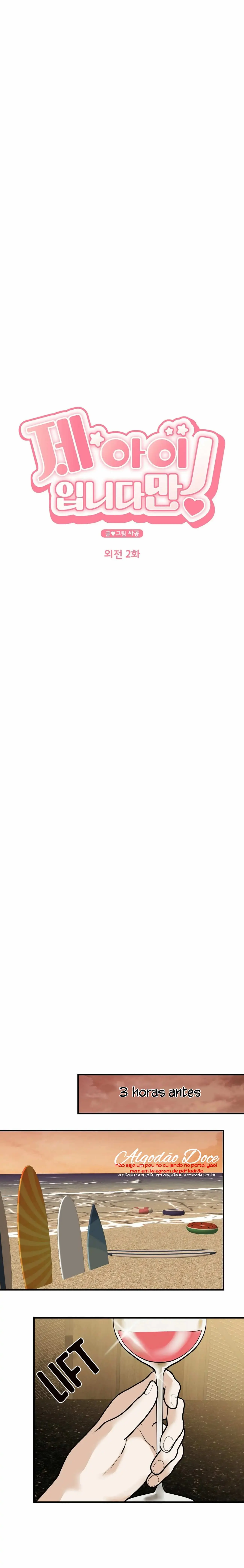 It’s My Baby – Capítulo 37 Yaoi – Página 2