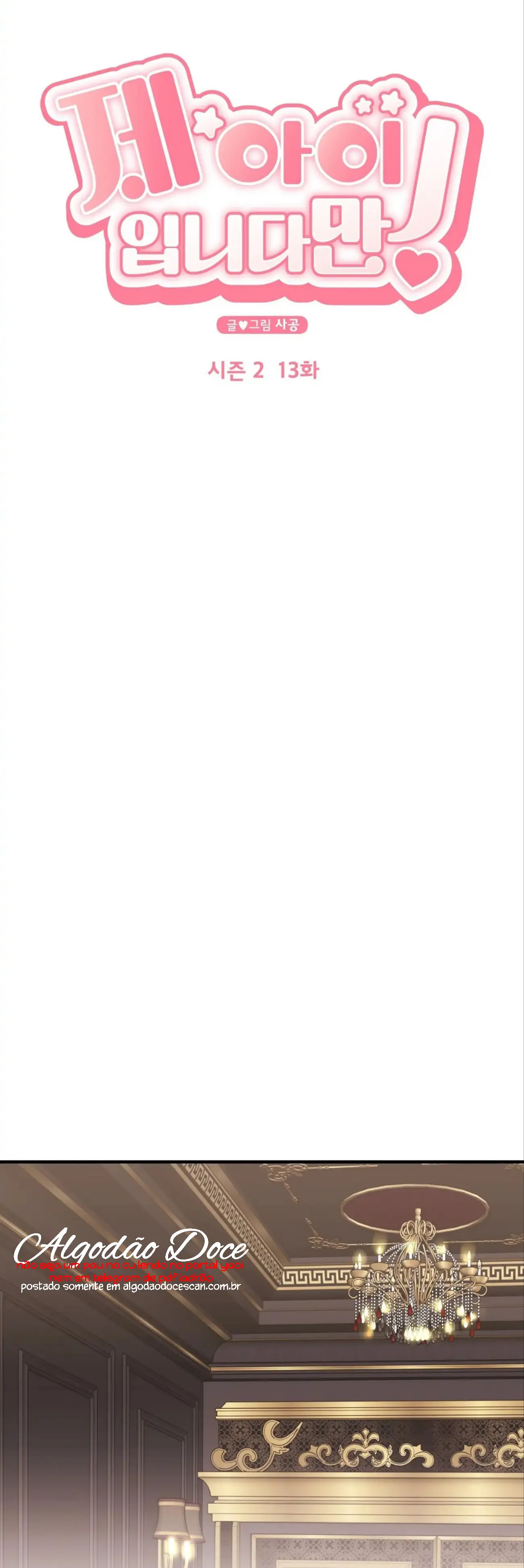 It’s My Baby – Capítulo 50 Yaoi – Página 6