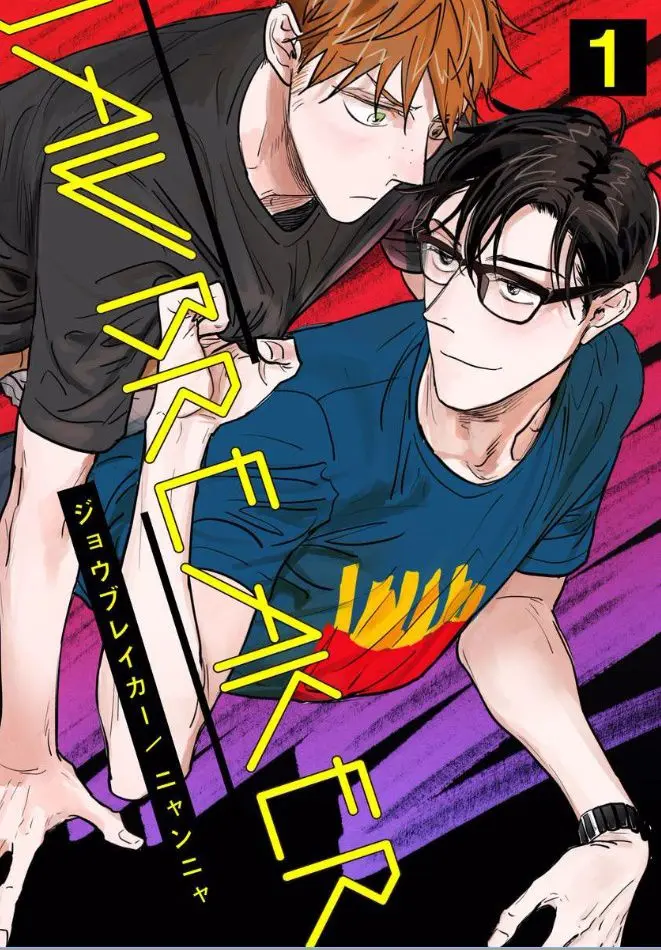 Jaw Breaker – Capítulo 01 Yaoi – Página 1