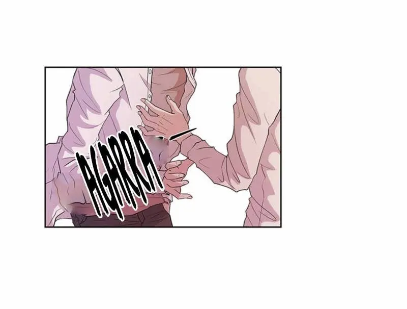 Jazz for Two – Capítulo 02 Yaoi – Página 76