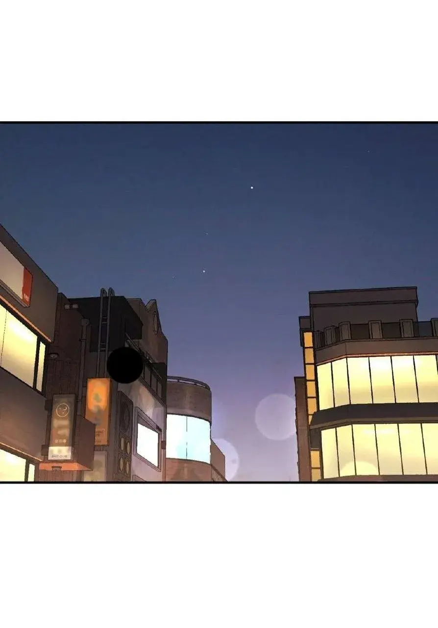 Jinx – Capítulo 09 Yaoi – Página 59