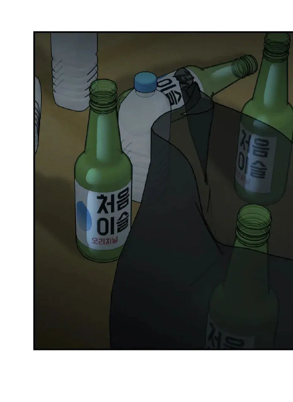 Jinx – Capítulo 10 Yaoi – Página 9