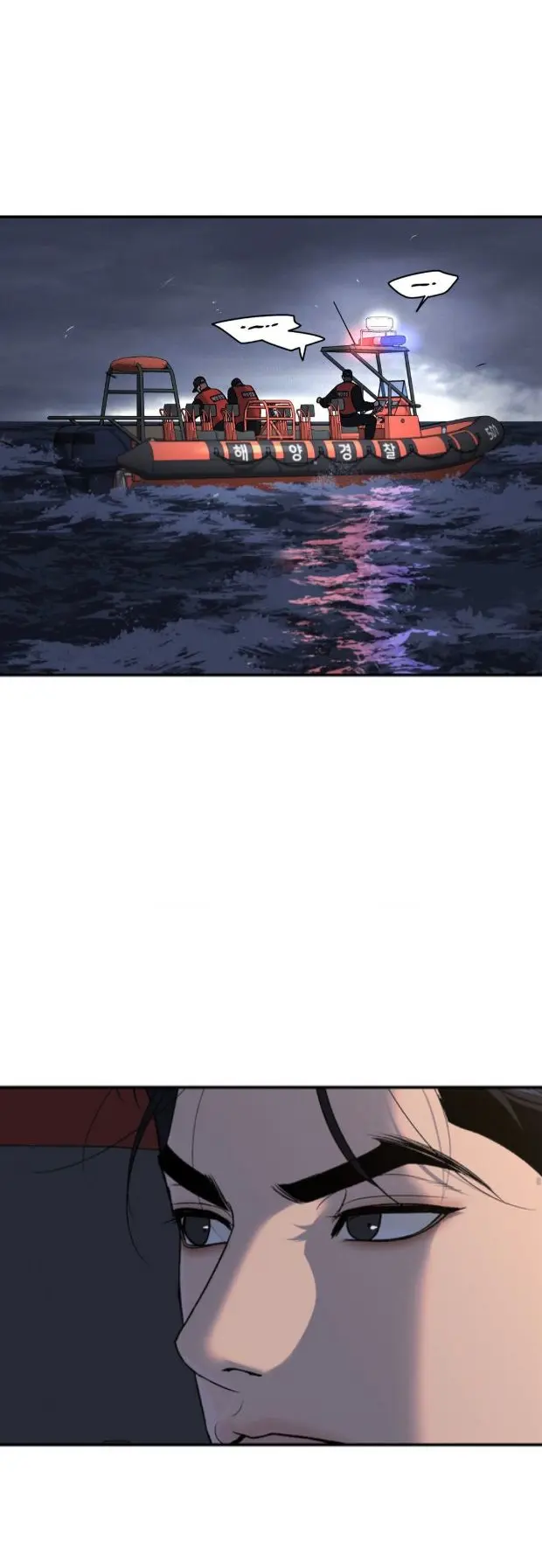 Jinx – Capítulo 69 Yaoi – Página 66