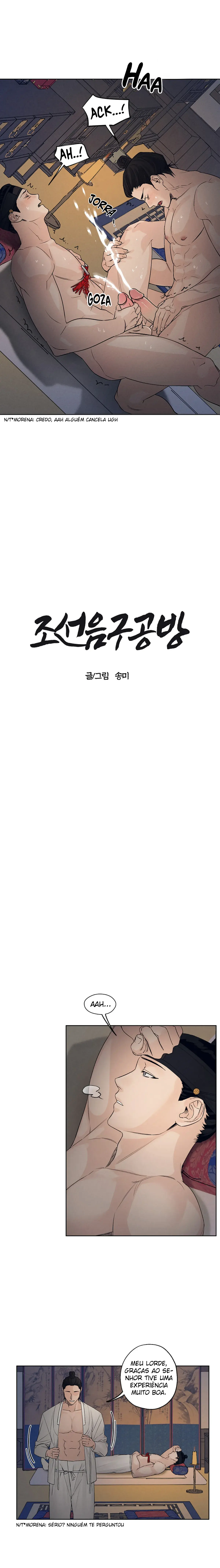 Joseon Instrument Workshop – Capítulo 03 Yaoi – Página 5