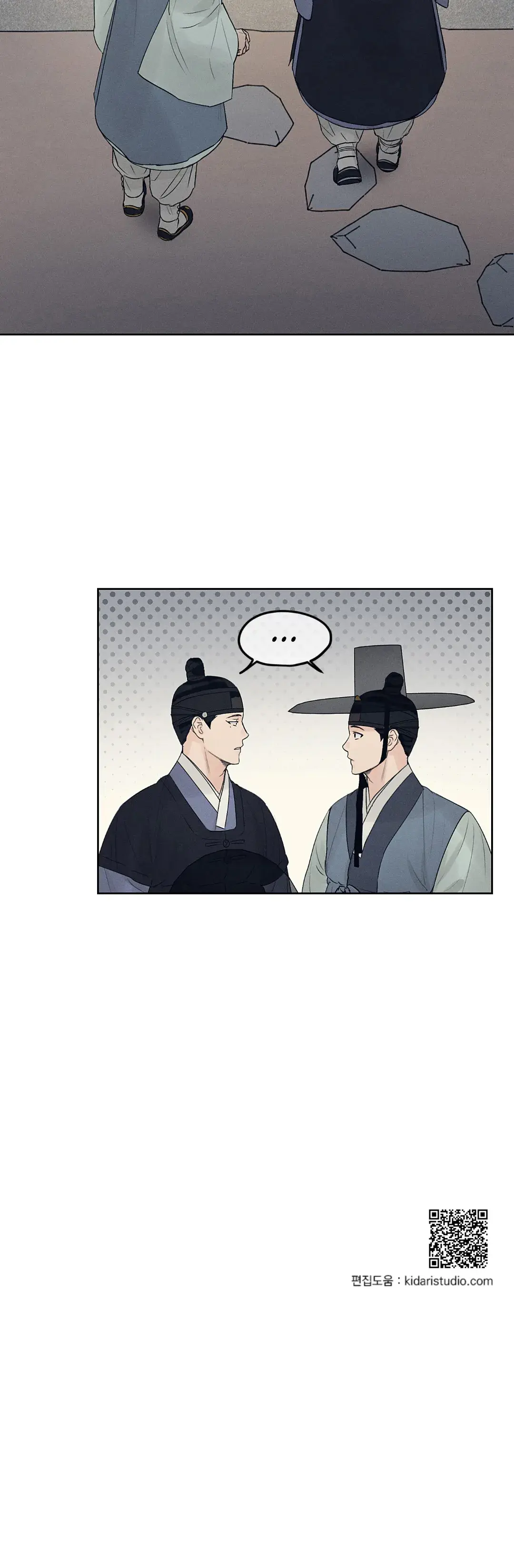 Joseon Instrument Workshop – Capítulo 06 Yaoi – Página 32 Joseon Instrument Workshop – Capítulo 06 Yaoi – Página 32