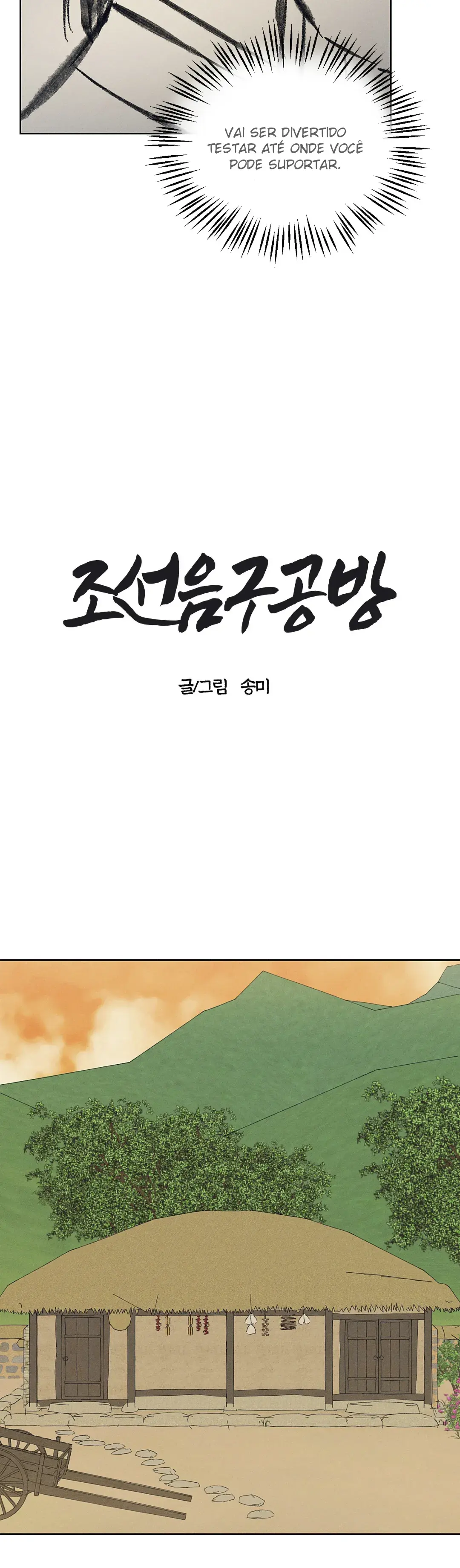 Joseon Instrument Workshop – Capítulo 06 Yaoi – Página 5 Joseon Instrument Workshop – Capítulo 06 Yaoi – Página 5