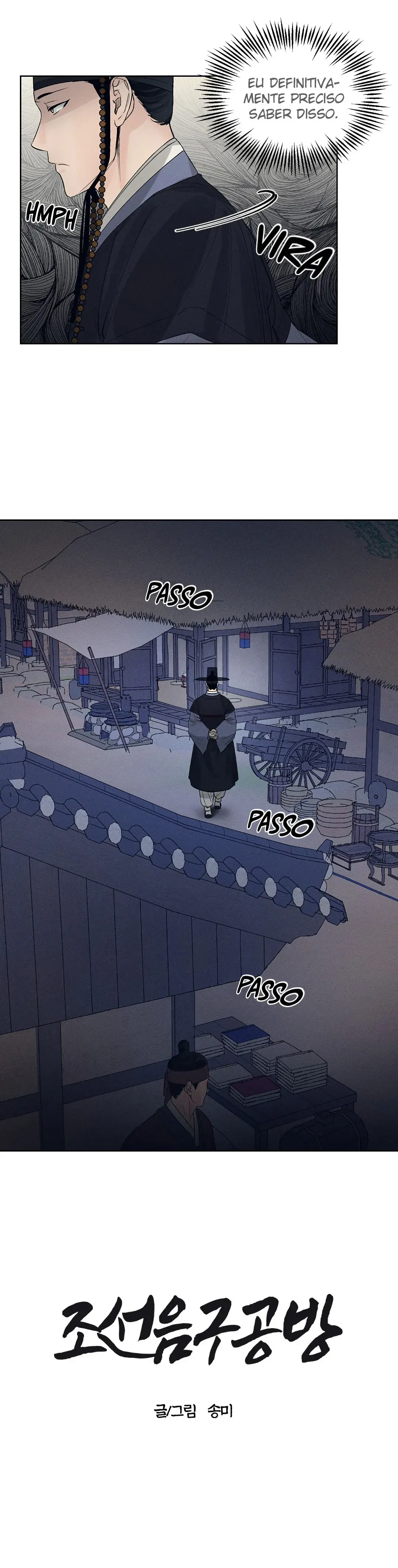 Joseon Instrument Workshop – Capítulo 07 Yaoi – Página 9