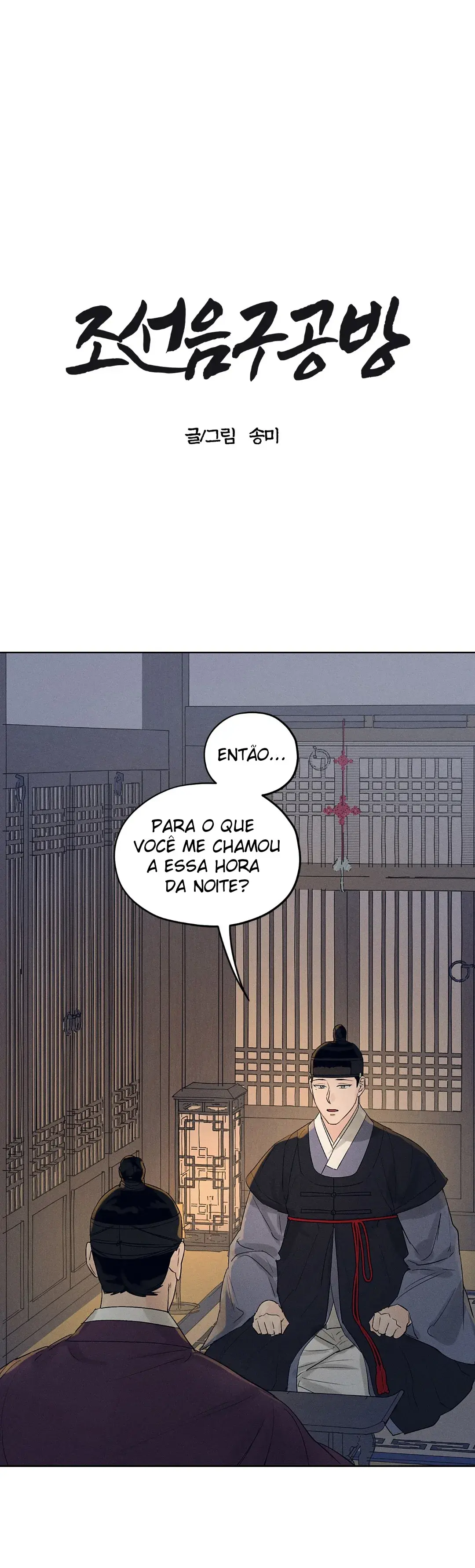 Joseon Instrument Workshop – Capítulo 08 Yaoi – Página 1 Joseon Instrument Workshop – Capítulo 08 Yaoi – Página 1