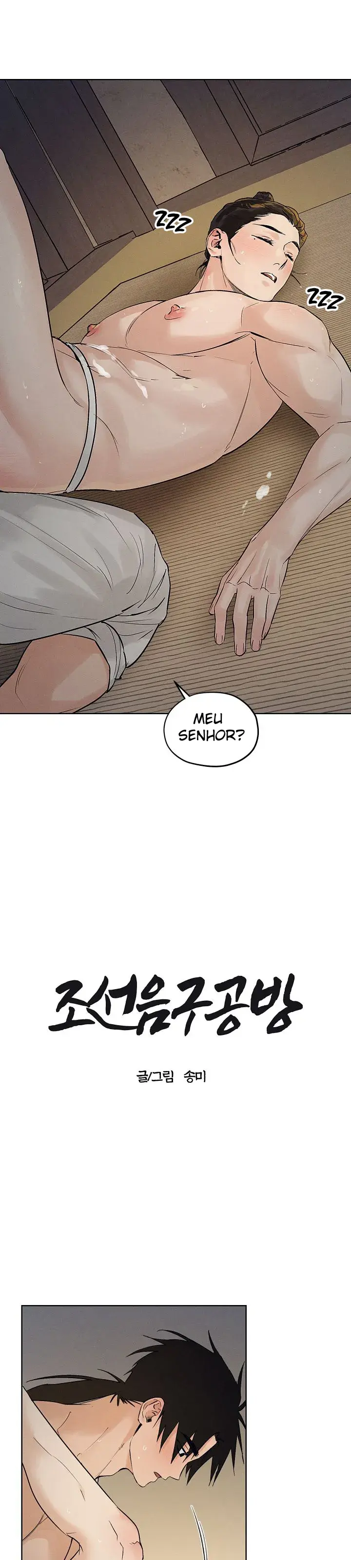 Joseon Instrument Workshop – Capítulo 23 Yaoi – Página 1