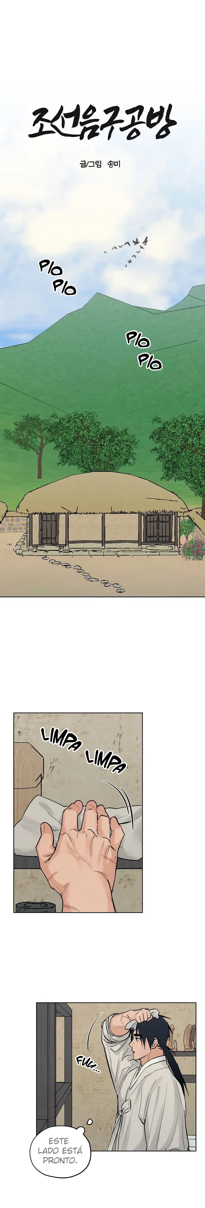 Joseon Instrument Workshop – Capítulo 24 Yaoi – Página 1