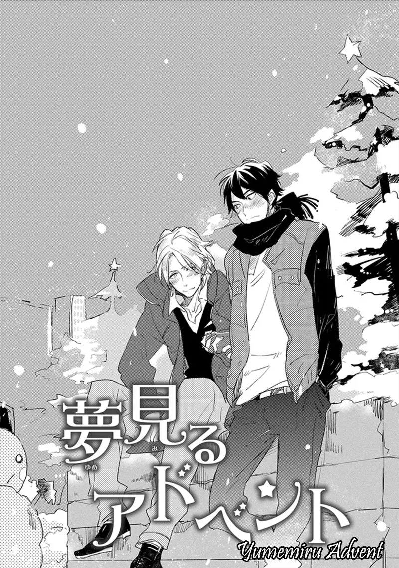 Katappashi Kara Zenbu Koi – Capítulo 04 Yaoi – Página 2