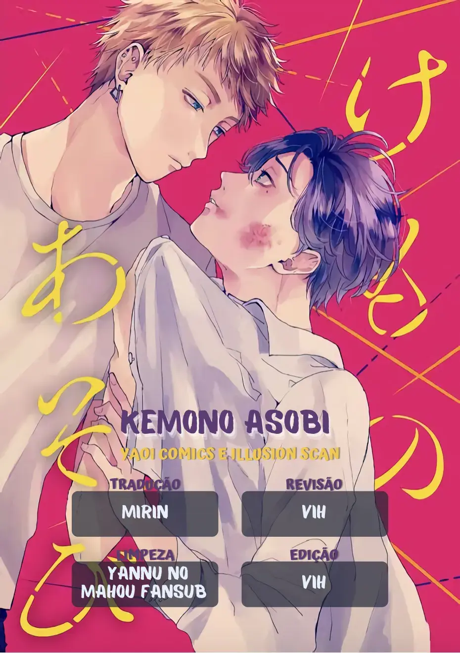 Kemono asobi – Capítulo 03 Yaoi – Página 1 Kemono asobi – Capítulo 03 Yaoi – Página 1