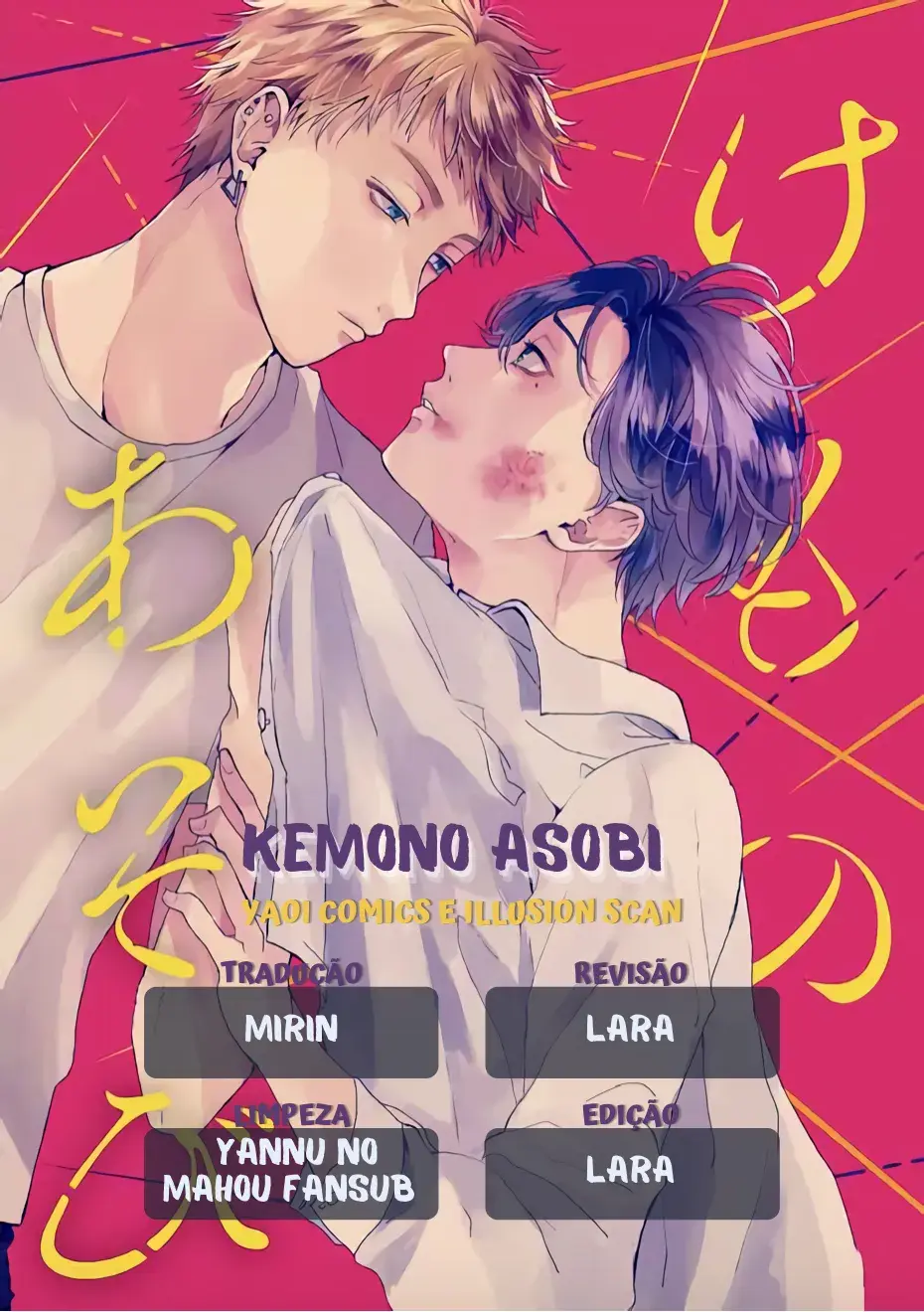 Kemono asobi – Capítulo 04 Yaoi – Página 1 Kemono asobi – Capítulo 04 Yaoi – Página 1