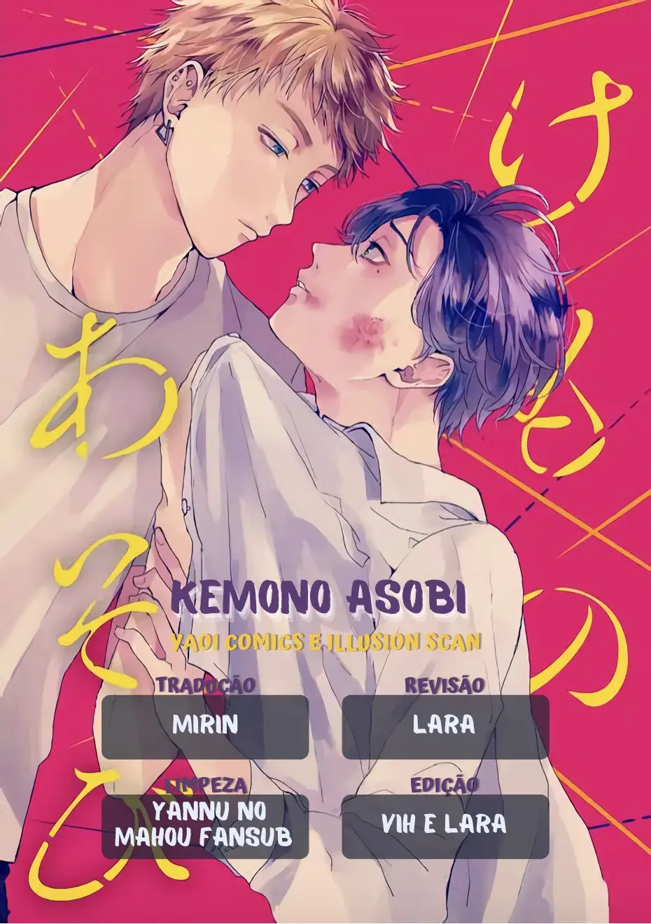 Kemono asobi – Capítulo 05 Yaoi – Página 1 Kemono asobi – Capítulo 05 Yaoi – Página 1