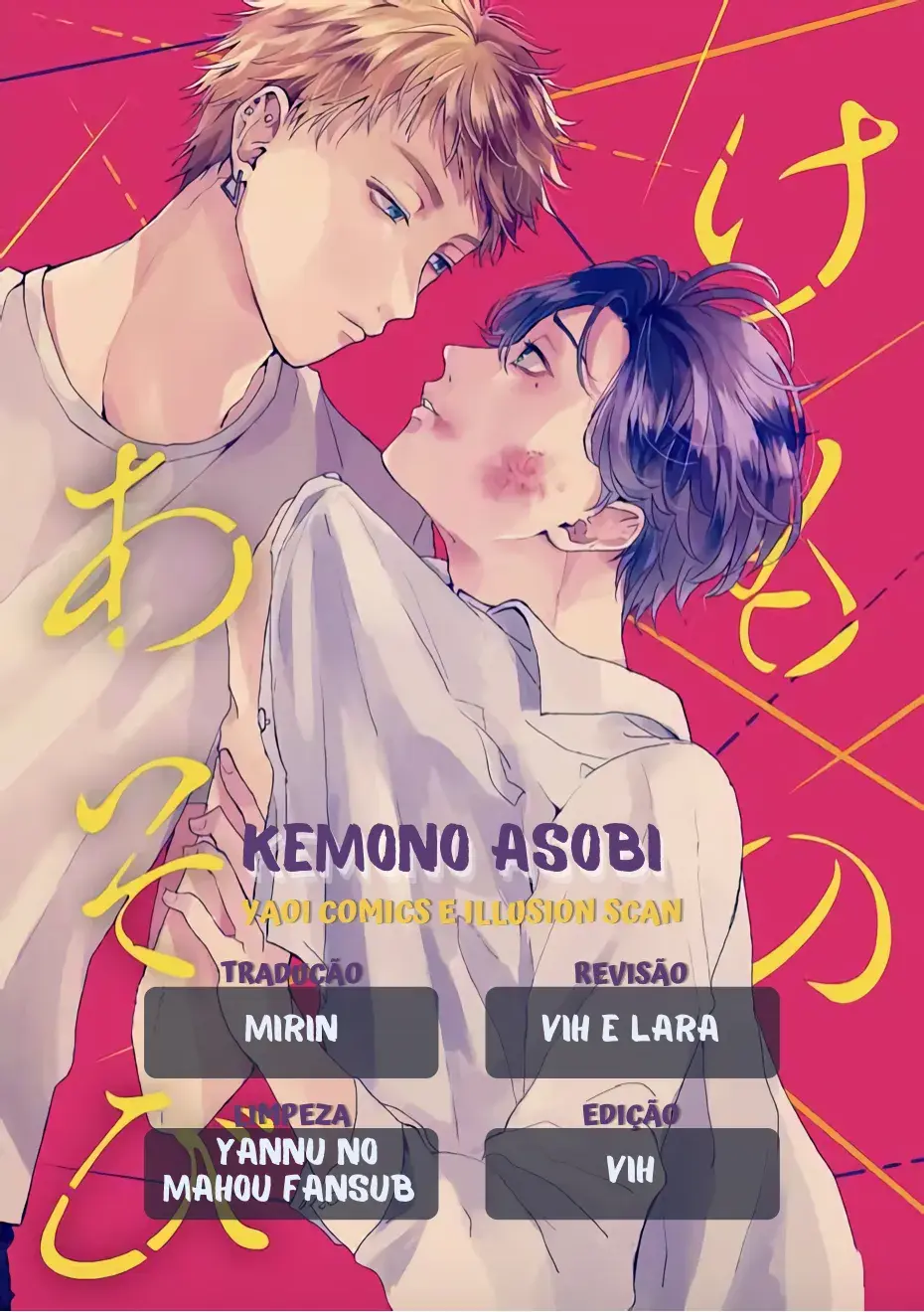 Kemono asobi – Capítulo 05.5 Yaoi – Página 1