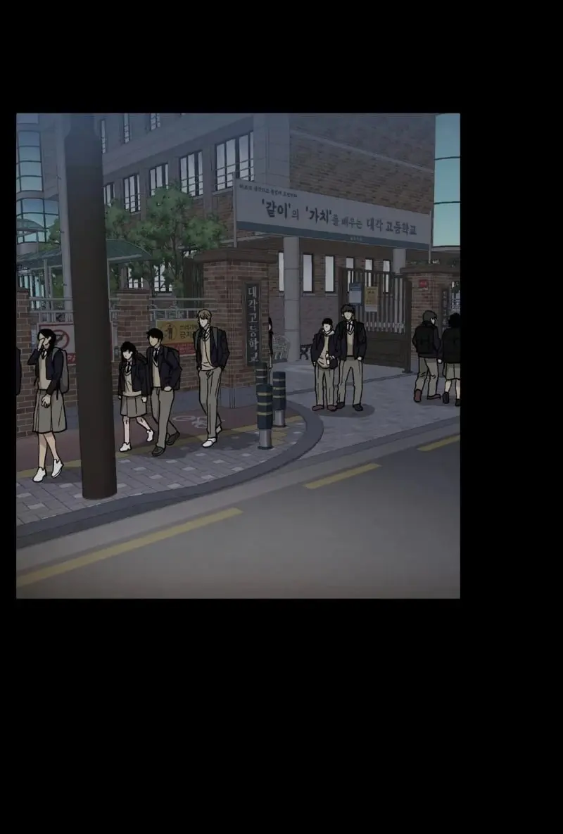 Killer Crush – Capítulo 15 Yaoi – Página 5