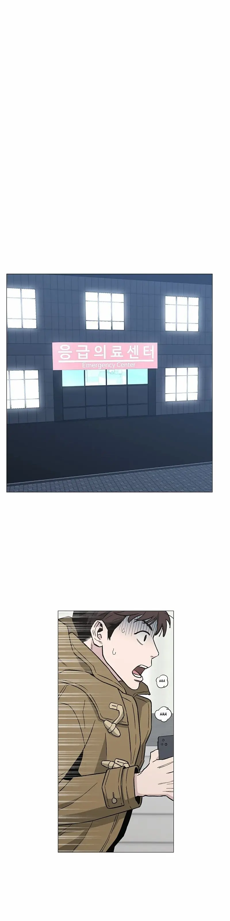 Killer Crush – Capítulo 19 Yaoi – Página 1