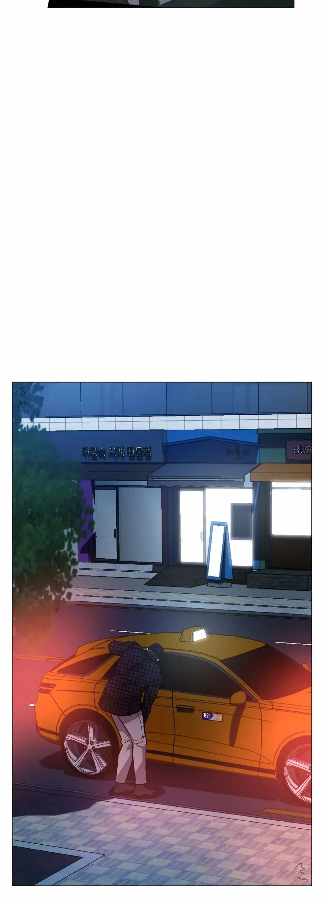 Killer Crush – Capítulo 33 Yaoi – Página 49