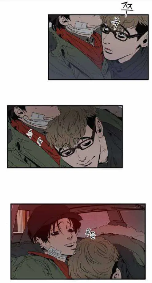 Killing Stalking – Capítulo 14 Yaoi – Página 73