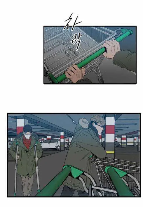 Killing Stalking – Capítulo 14 Yaoi – Página 79