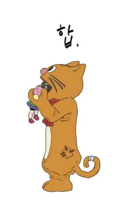 Killing Stalking – Capítulo 14.5 Yaoi – Página 21