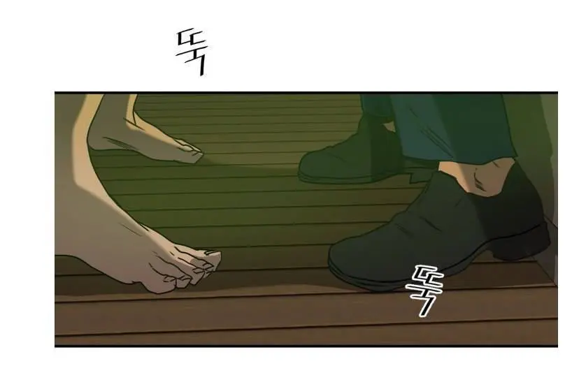 Killing Stalking – Capítulo 31 Yaoi – Página 1