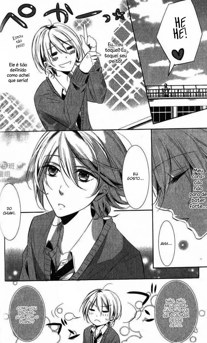 Kimi No Karada Ni Koishiteru!? – Capítulo 01 Yaoi – Página 11 Kimi No Karada Ni Koishiteru!? – Capítulo 01 Yaoi – Página 11