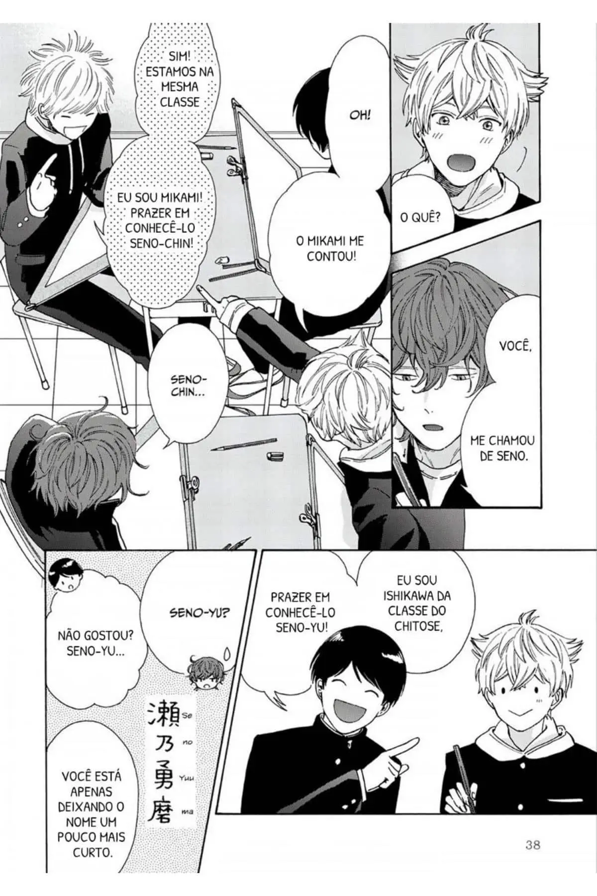 Kiss de egaku ittosei – Capítulo 02 Yaoi – Página 4