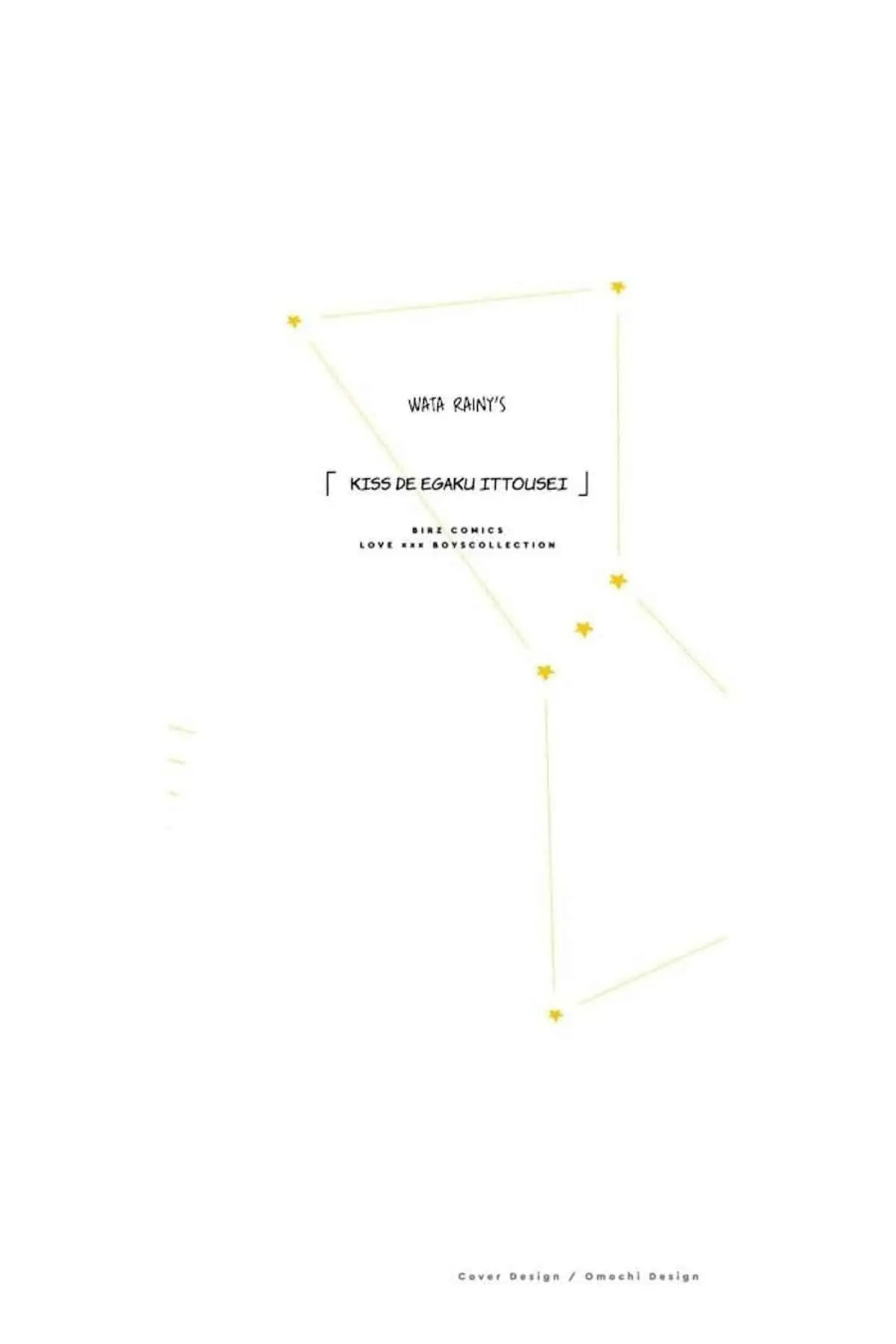 Kiss de egaku ittosei – Capítulo 6,5 Yaoi – Página 15