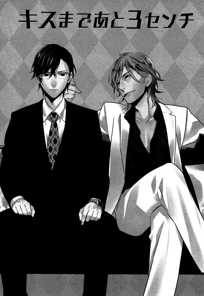 Kiss Made Ato 3 Senchi – Capítulo 01 Yaoi – Página 6