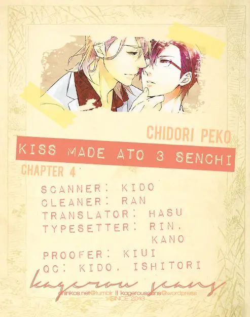 Kiss Made Ato 3 Senchi – Capítulo 04 Yaoi – Página 18