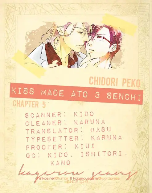 Kiss Made Ato 3 Senchi – Capítulo 05 Yaoi – Página 26