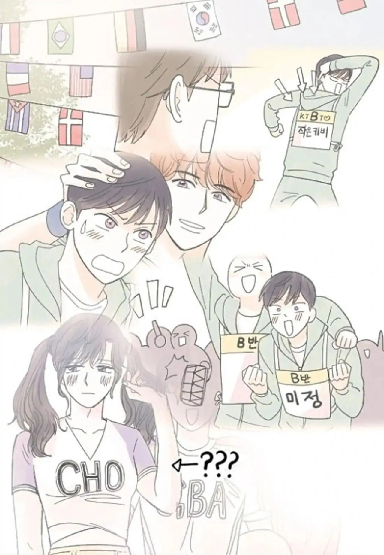 Kisses x kiss x kisses – Capítulo 14 Yaoi – Página 48