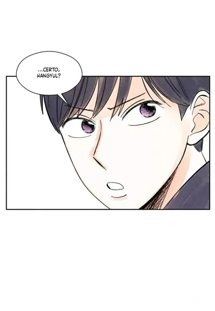 Kisses x kiss x kisses – Capítulo 18 Yaoi – Página 47