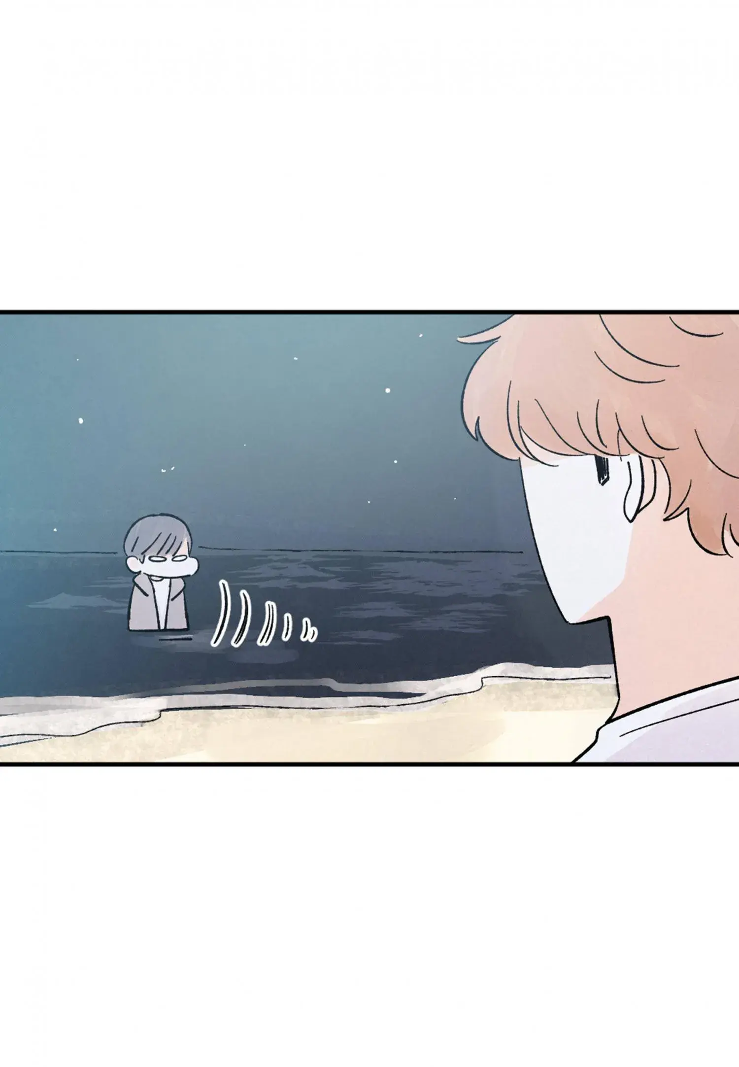 Kisses x kiss x kisses – Capítulo 46 Yaoi – Página 15