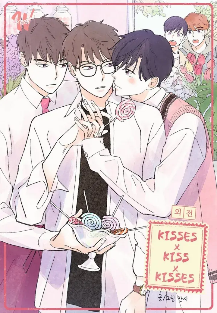 Kisses x kiss x kisses – Capítulo 75 Yaoi – Página 2