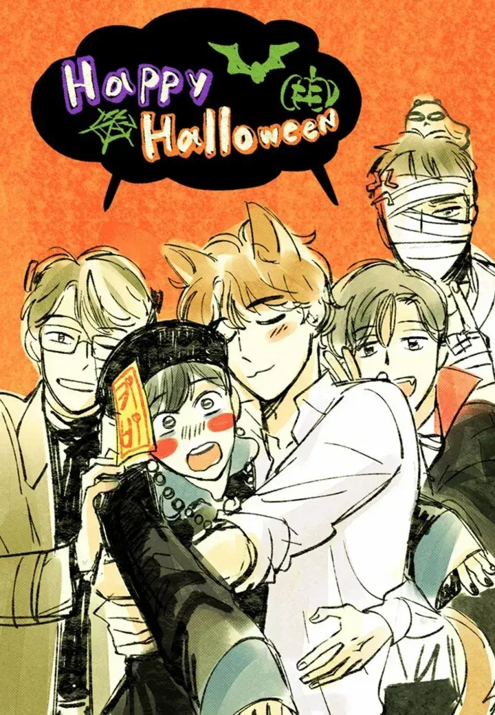 Kisses x kiss x kisses – Capítulo 86 Yaoi – Página 73