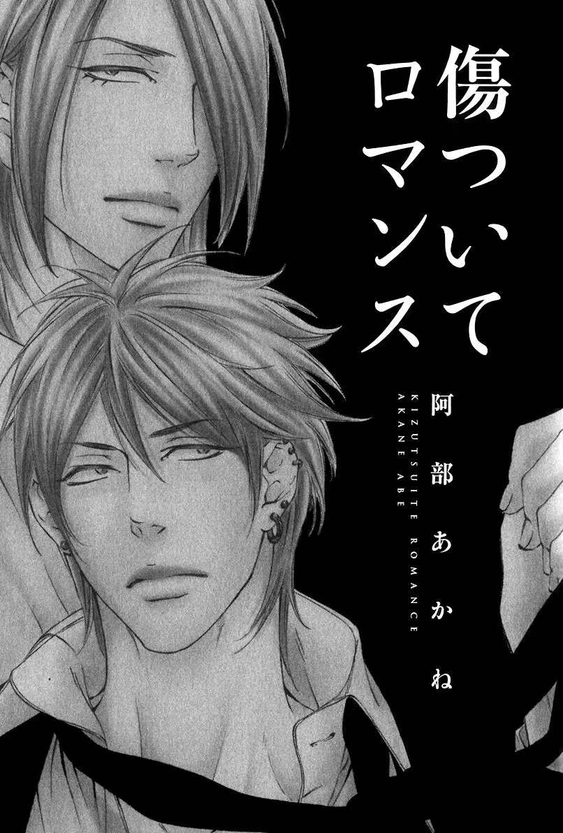 Kizutsuite Romance – Capítulo 01 Yaoi – Página 8