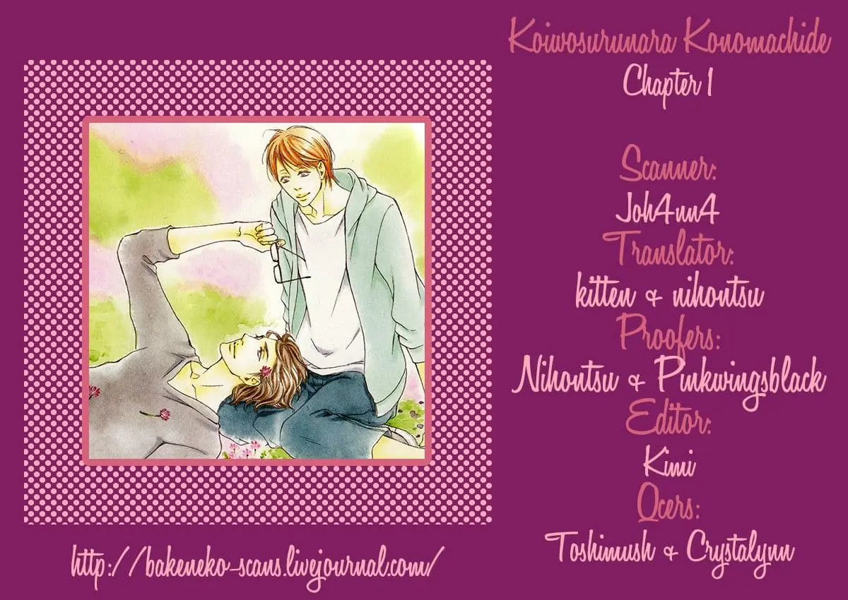 Koi wo Suru nara Kono Machi de – Capítulo 01 Yaoi – Página 42