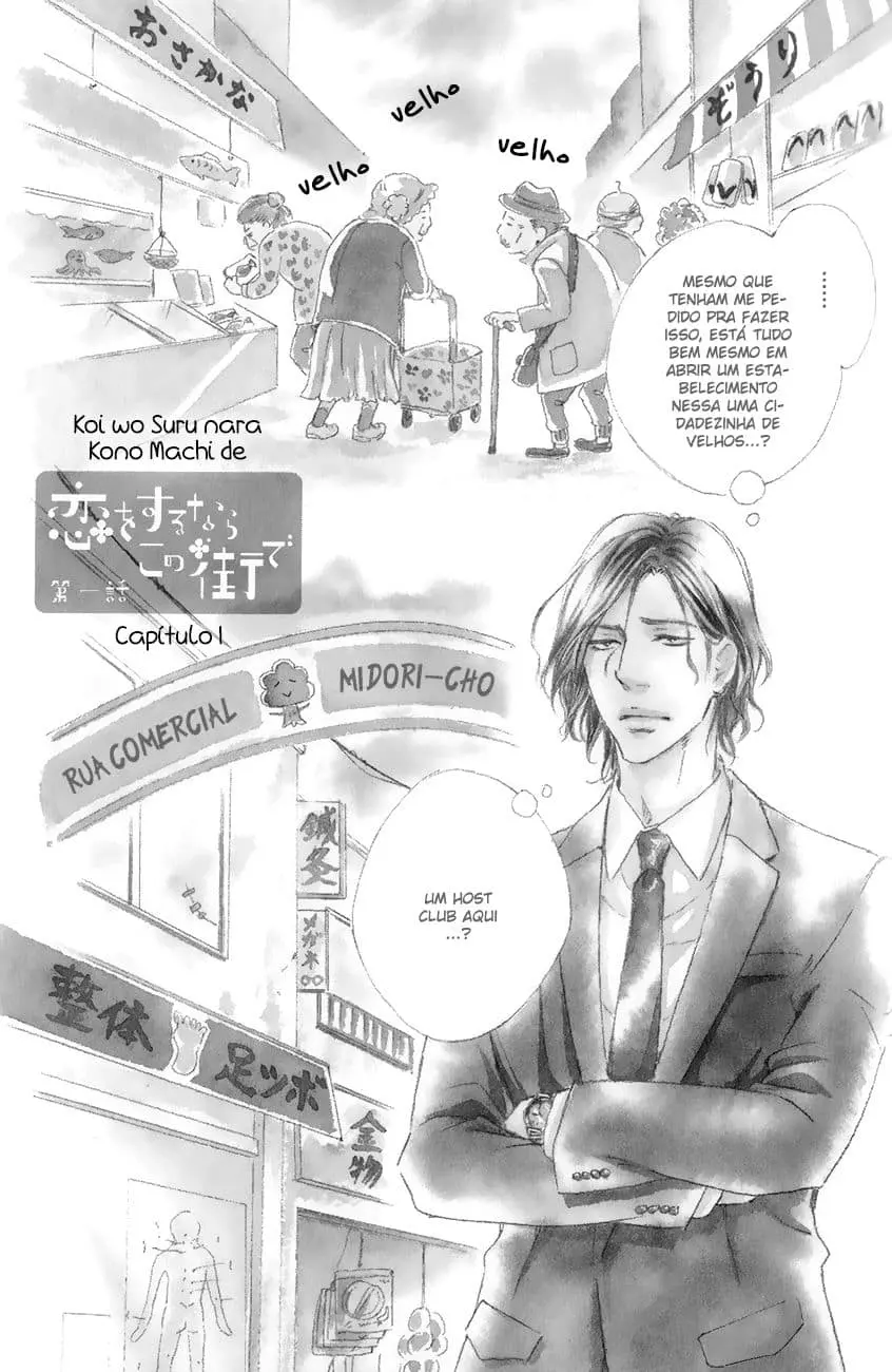 Koi wo Suru nara Kono Machi de – Capítulo 01 Yaoi – Página 7