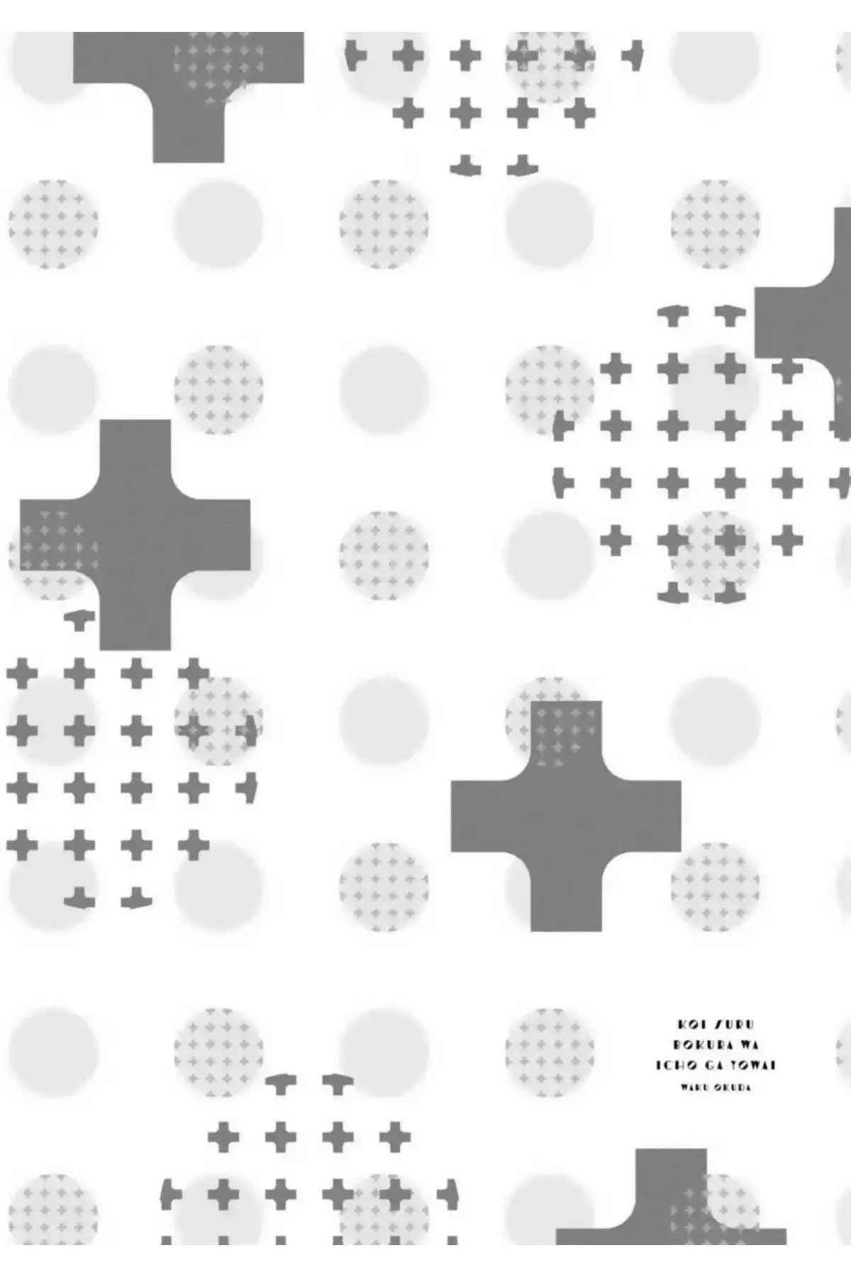 Koisuru bokura wa ichou ga yowai – Capítulo 06 Yaoi – Página 2