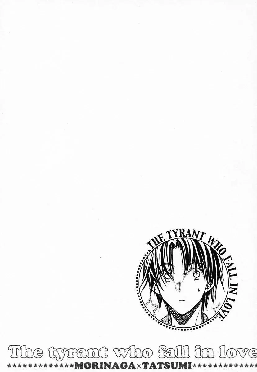 Koisuru Boukun – Capítulo 01 Yaoi – Página 10