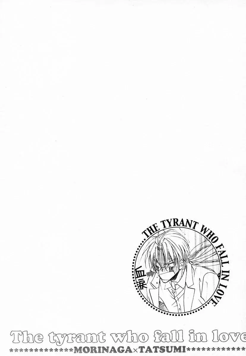 Koisuru Boukun – Capítulo 02 Yaoi – Página 4