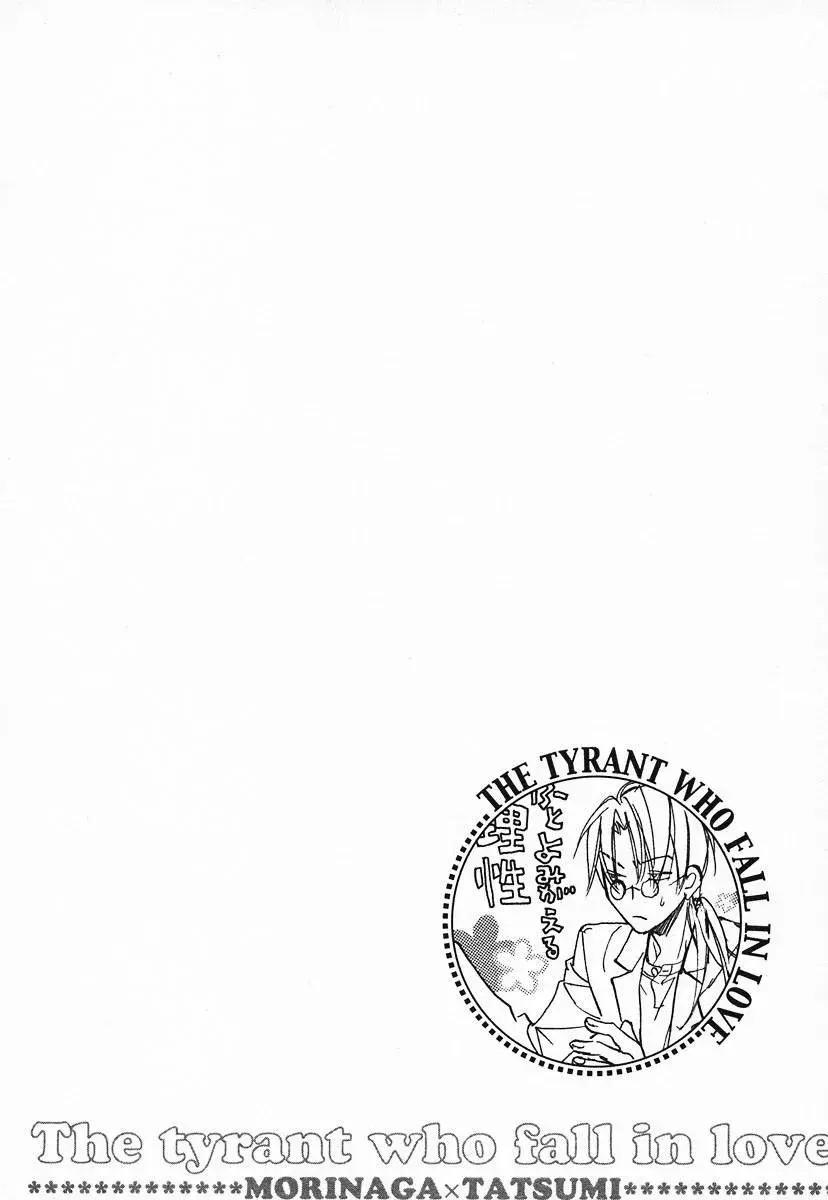 Koisuru Boukun – Capítulo 02 Yaoi – Página 40