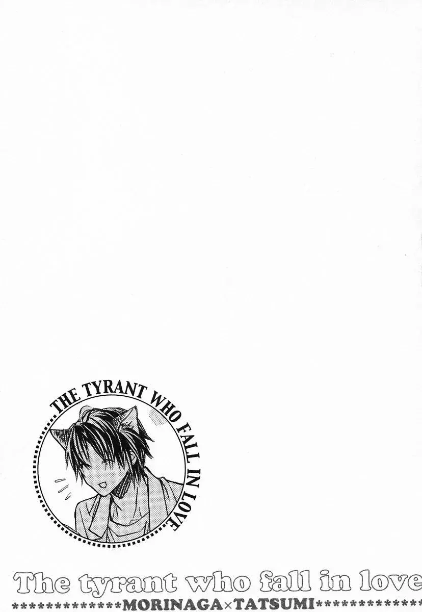 Koisuru Boukun – Capítulo 05 Yaoi – Página 36