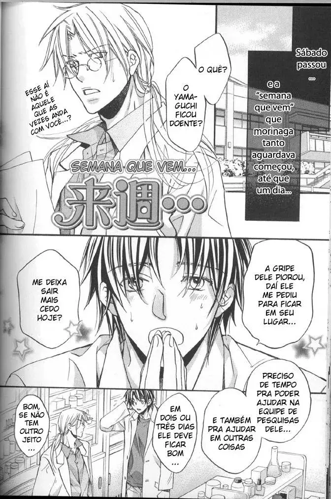 Koisuru Boukun – Capítulo 18 – Especial Yaoi – Página 4