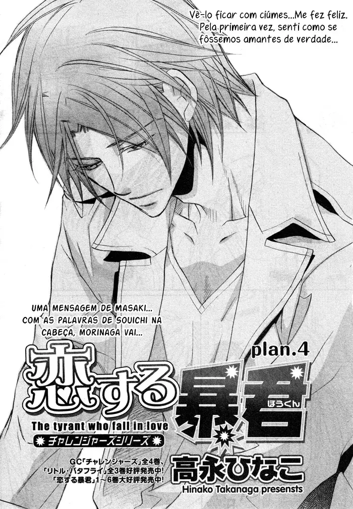 Koisuru Boukun – Capítulo 44 Yaoi – Página 1